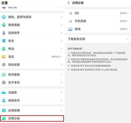 通讯软件功能资讯中，有哪些实用的小技巧和隐藏功能值得了解？ 第1张