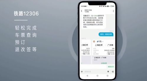 通讯软件功能资讯中，有哪些实用的小技巧和隐藏功能值得了解？ 第2张
