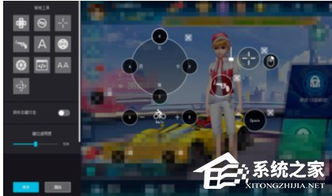 夜神模拟器使用教程中,如何设置夜间模式或自定义按键功能? 第2张 夜神模拟器使用教程中,如何设置夜间模式或自定义按键功能? 第2张