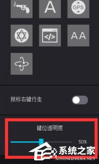 夜神模拟器使用教程中,如何设置夜间模式或自定义按键功能? 第3张 夜神模拟器使用教程中,如何设置夜间模式或自定义按键功能? 第3张
