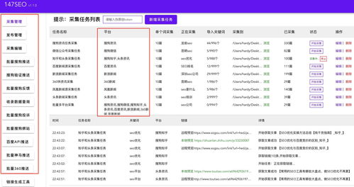 《软件下载合集报告》中，哪些热门软件下载量最高？长尾词分析！ 第1张