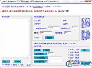 软件下载合集工具里有哪些实用的下载助手？求推荐一些长尾关键词！ 第2张