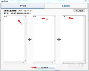 软件下载合集工具里有哪些实用的下载助手？求推荐一些长尾关键词！ 第3张