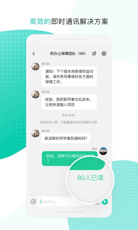 通讯软件与资讯平台，哪款更适合我的日常需求，能否详细对比一下？ 第2张