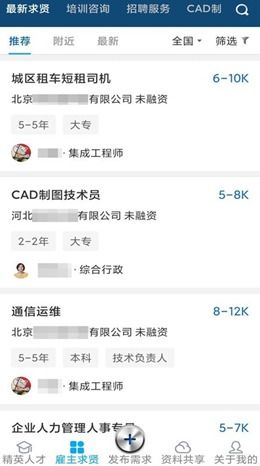 通讯软件与资讯平台，哪款更适合我的日常需求，能否详细对比一下？ 第1张