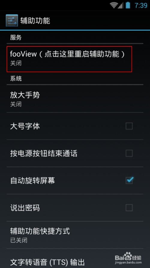 游戏录屏使用教程中，如何设置高清画面和流畅回放？ 第3张