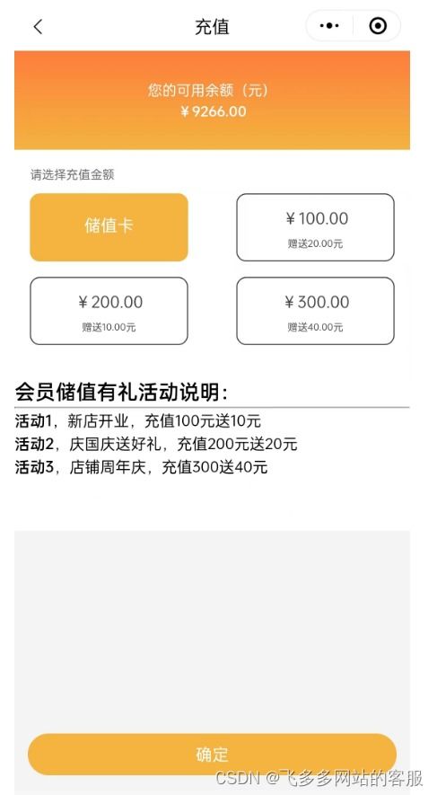 通讯软件加密资讯如何保障用户隐私安全？ 第2张