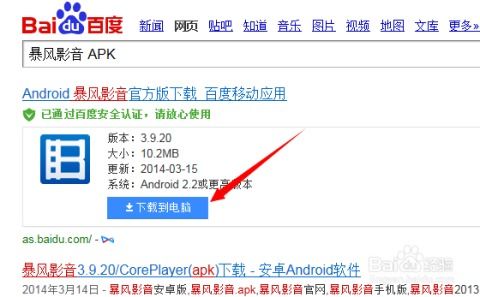 Viber使用教程中，如何设置隐私保护，避免被陌生人打扰？ 第2张