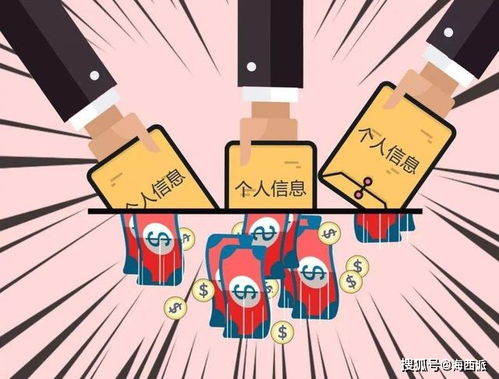 通讯软件隐私资讯中，如何确保个人信息安全不被泄露？ 第1张