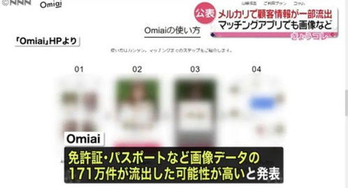 通讯软件隐私资讯中，如何确保个人信息安全不被泄露？ 第2张