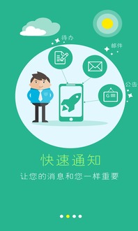 通讯软件安全漏洞资讯:有哪些常见的漏洞类型及其防范措施呢? 第1张 通讯软件安全漏洞资讯:有哪些常见的漏洞类型及其防范措施呢? 第1张