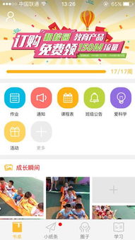 软件下载平台资讯中，有哪些值得关注的最新下载技巧和热门应用推荐？ 第1张