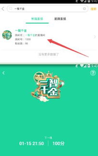 软件下载平台资讯中，有哪些值得关注的最新下载技巧和热门应用推荐？ 第2张