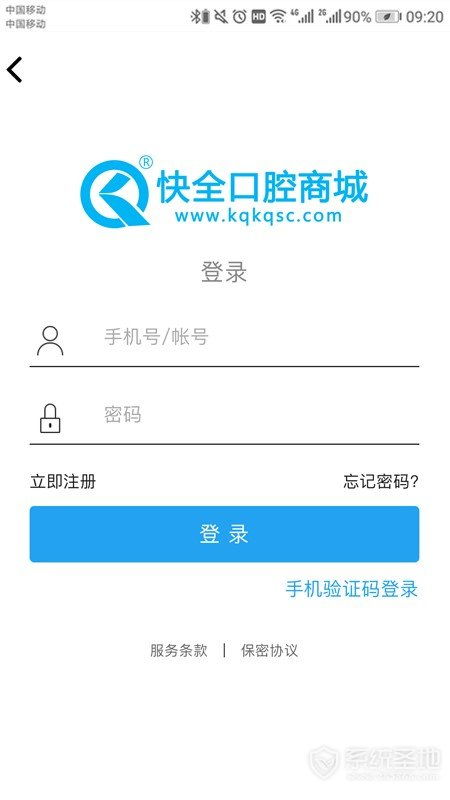 软件下载排行资讯里，哪些免费软件下载量最高，适合新手使用呢？ 第1张