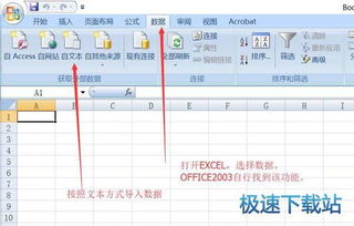 软件下载对比资讯，如何选择最适合自己的长尾词优化方案？ 第3张
