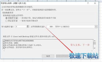 软件下载对比资讯，如何选择最适合自己的长尾词优化方案？ 第2张