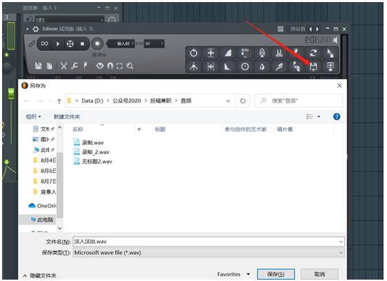 软件下载更新资讯中，有哪些新版本功能值得我更新？ 第1张