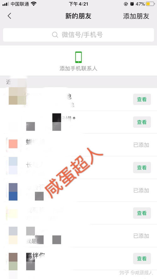 小红书使用教程中，如何快速找到热门话题的技巧分享？ 第3张