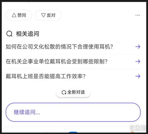 知乎使用教程：如何高效搜索和提问，解锁更多实用功能？ 第3张