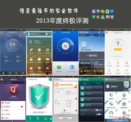 软件下载测评资讯中,哪款应用下载量最高?如何根据测评选择适合自己的软件? 第3张 软件下载测评资讯中,哪款应用下载量最高?如何根据测评选择适合自己的软件? 第3张