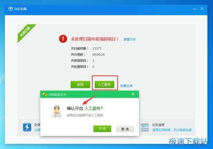 软件下载测评资讯中,哪款应用下载量最高?如何根据测评选择适合自己的软件? 第1张 软件下载测评资讯中,哪款应用下载量最高?如何根据测评选择适合自己的软件? 第1张