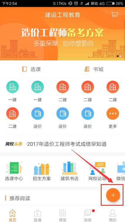 软件下载合规资讯中,有哪些注意事项和常见问题需要注意? 第1张 软件下载合规资讯中,有哪些注意事项和常见问题需要注意? 第1张