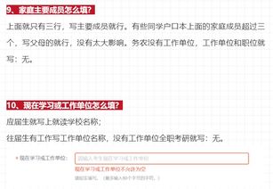 软件下载合规资讯中,有哪些注意事项和常见问题需要注意? 第2张 软件下载合规资讯中,有哪些注意事项和常见问题需要注意? 第2张