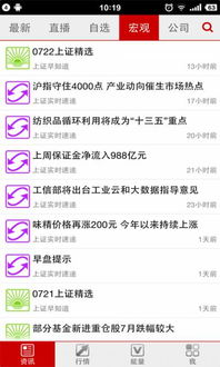 软件下载政策资讯中，如何判断哪些平台提供的安全下载服务更可靠？ 第3张