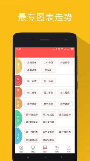 软件下载政策资讯中，如何判断哪些平台提供的安全下载服务更可靠？ 第1张