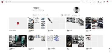 如何使用Pinterest？新手必看！‘Pinterest使用教程’详细步骤解析？ 第3张