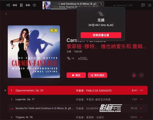 如何在Apple Music上免费下载高品质音乐？详细使用教程来了！ 第3张