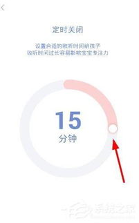 如何使用虾米音乐？虾米音乐操作教程详细解析！ 第2张