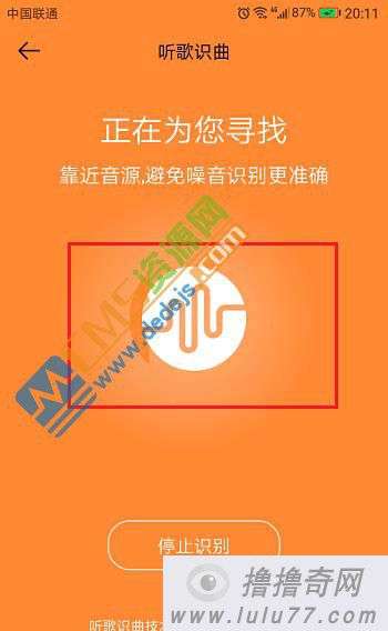 如何使用虾米音乐？虾米音乐操作教程详细解析！ 第1张