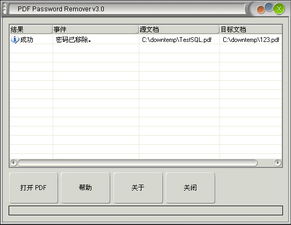 《软件下载合集解析》中包含哪些热门免费软件的下载方法？ 第1张