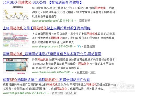 出行软件下载，如何挑选最适合我的长尾词？ 第3张