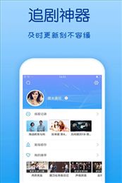 软件下载合集排行版中，哪些免费热门软件最受欢迎？推荐给我一些吧！ 第3张