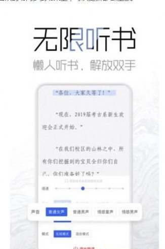 软件下载合集排行版中，哪些免费热门软件最受欢迎？推荐给我一些吧！ 第2张