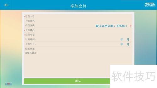 软件下载新功能资讯中，有哪些实用的小技巧或隐藏功能是新手容易忽略的？ 第2张