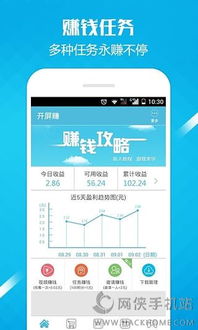 软件下载合集推荐版中，有哪些适合我日常办公和娱乐的软件推荐？ 第3张