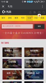 软件下载合集推荐版中，有哪些适合我日常办公和娱乐的软件推荐？ 第2张