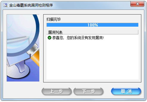 软件下载补丁资讯中，有哪些是针对最新版本系统漏洞的修复补丁？ 第3张