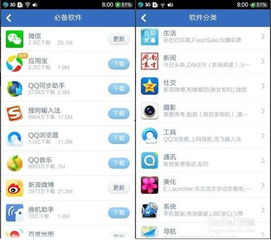 软件下载升级资讯里，哪些版本更新了新功能？如何确保下载安全可靠？ 第3张