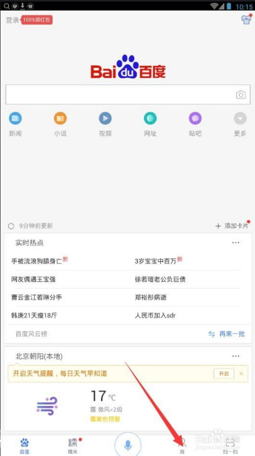 Plex使用教程中如何设置个性化媒体库？ 第1张