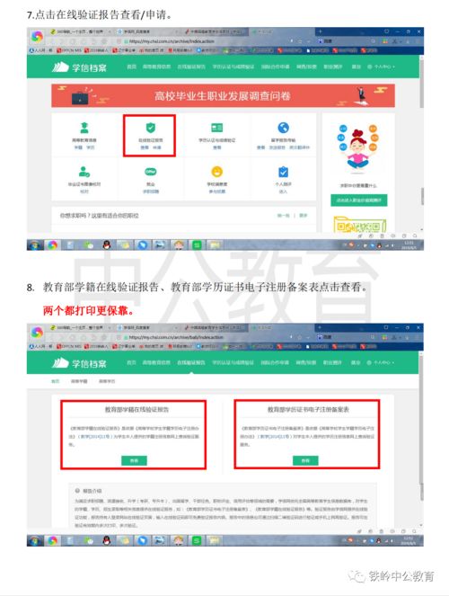 Telegram官方版怎么下载，安装流程有哪些步骤？ 第2张