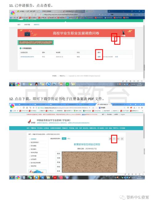 Telegram官方版怎么下载，安装流程有哪些步骤？ 第3张