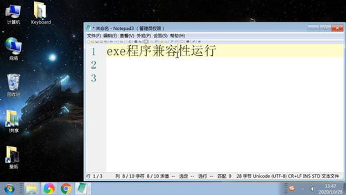 如何确保软件下载后与现有操作系统兼容？软件下载兼容性资讯有哪些要点？ 第2张