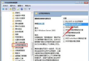 如何确保软件下载后与现有操作系统兼容？软件下载兼容性资讯有哪些要点？ 第3张