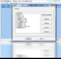 阅读器软件下载时，如何选择适合不同格式书籍的版本？ 第1张