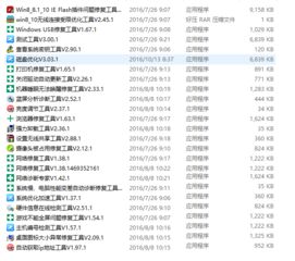 软件下载合集绿色版包含哪些实用工具，如何下载安装使用？ 第2张