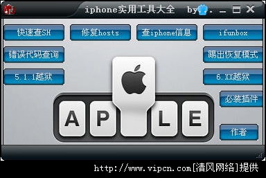 软件下载合集绿色版包含哪些实用工具，如何下载安装使用？ 第1张
